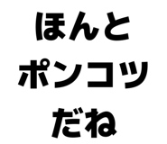 885365434