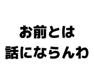 885365435