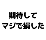 885365436