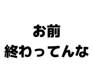 885365437