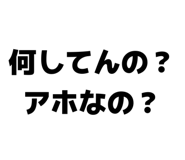 885365438