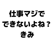 885365443