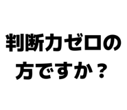 885365444