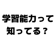 885365445