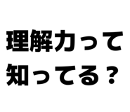 885365446
