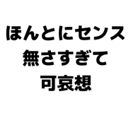 885365447