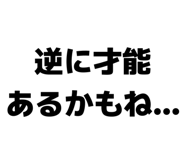 885365448
