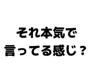 885365449