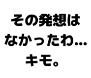 885365450