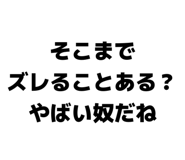 885365451