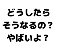 885365452