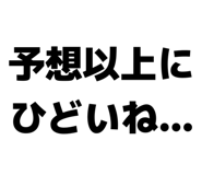 885365453