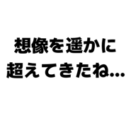 885365454