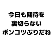 885365455