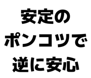 885365456