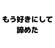 885365457