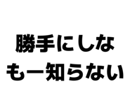 885365458