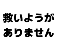 885365460