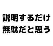 885365461