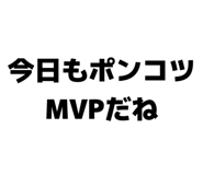 885365465