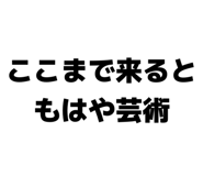 885365467