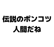 885365468