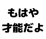 885365469