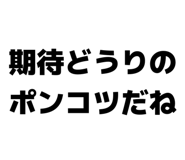 885365470
