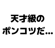 885365472