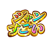 885376083
