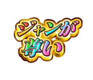 885376085