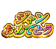 885376090