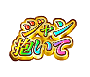885376093