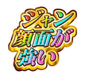 885376100