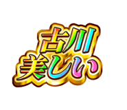 885376349