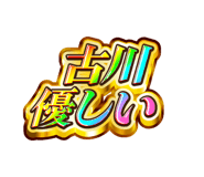 885376350