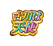 885376351