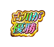 885376352