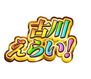 885376356