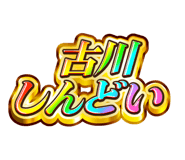 885376358
