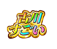 885376363