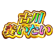885376376
