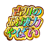 885376378