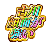 885376380