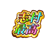 885376643