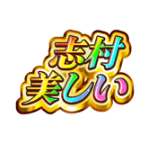 885376645