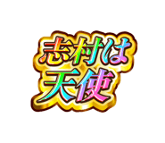 885376647