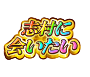 885376655