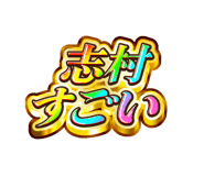885376659