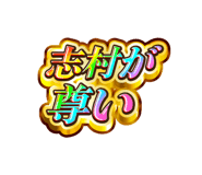 885376661